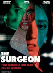 ������ (2022)