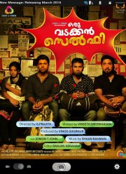 ������� (2015)