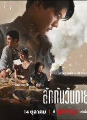 ��� ���� �����, ����� � ����� (2025)