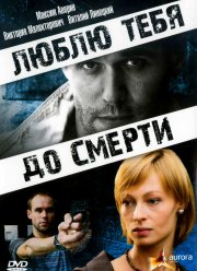 ����� ���� �� ������ (2007)