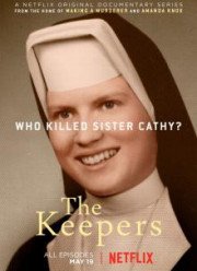 ��������� (2017)