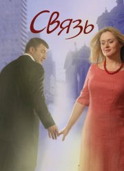 ����� (2006)