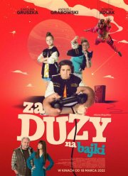 ������� �������� ��� ������ (2022)