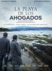 ���� ������������ (2015)