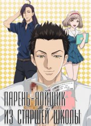 ������-������ �� ������� ����� (2016)