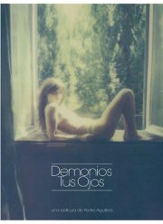 Ад в твоих глазах (2017)