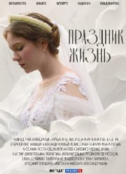 �������� ����� (2025)