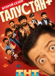 �������� + (1-2 �����)