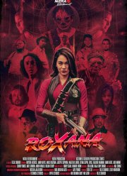 ������ (2024)