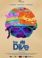 ���������� (2018)