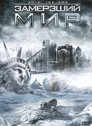 ��������� ��� (2011)