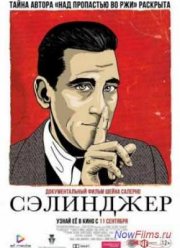 ��������� (2013)