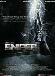 ������� (2009)