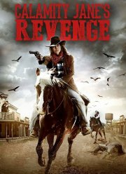 ����� ������� ����� (2015)