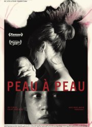 ���� � ���� (2025)