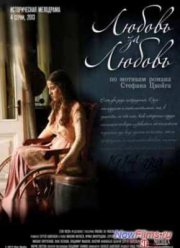 ������ ������ �� ������ (2013)