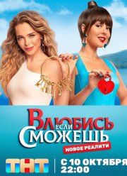 �������, ���� ������� (2022)