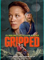 � ������ ������: ������-������ (2020)