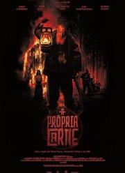 ����� (2025)