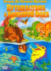 ����� �� ������ ������ 9: ����������� � ������� ���� (2002)