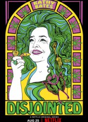 Раскосяченные (2017)