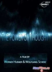 Сила мысли (2013)