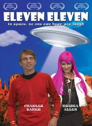 ����������� ����������� (2018)