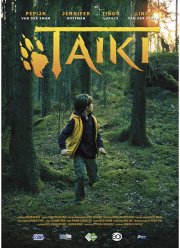 ����� (2019)