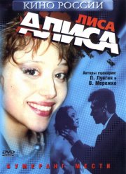 ���� ����� (2001)