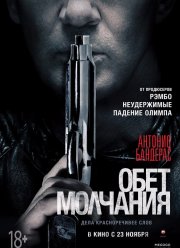 ���� �������� (2017)