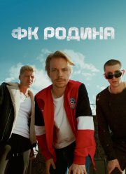 �� ������ (2023)