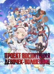 ������ ���������� �������-��������� (2016)