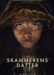 Пробуждающая совесть (2015)