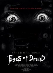 ����� ����� (2023)