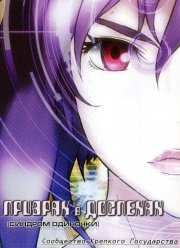 ������� ���������: ������� ��������. ���������� �������� ����������� (2006)