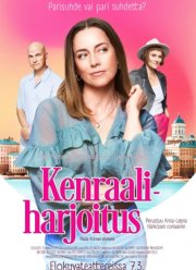 ��������� �������� ������ (2025)