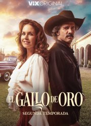 ������� ������� (2023)