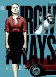 ������� (2015)