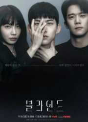 ������ / ������ (2022)