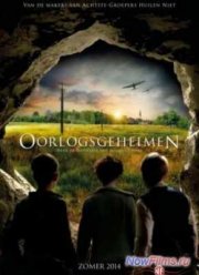 ������� ����� (2014)