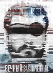 ������ ����������� (2021)