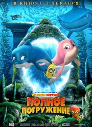 ������ ���������� (2020)