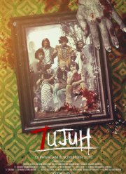 ������ (2018)