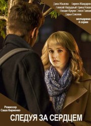 ������ �� ������� (2020)