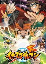 Одиннадцать молний (2008)