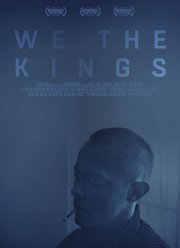 �� ������ (2018)