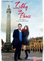 ������ � ������ (2013)