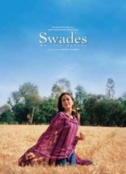 ����������� �� ������ (2004)