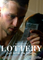 Лотерея (2022)