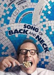 ����� ����� � ��� (2018)